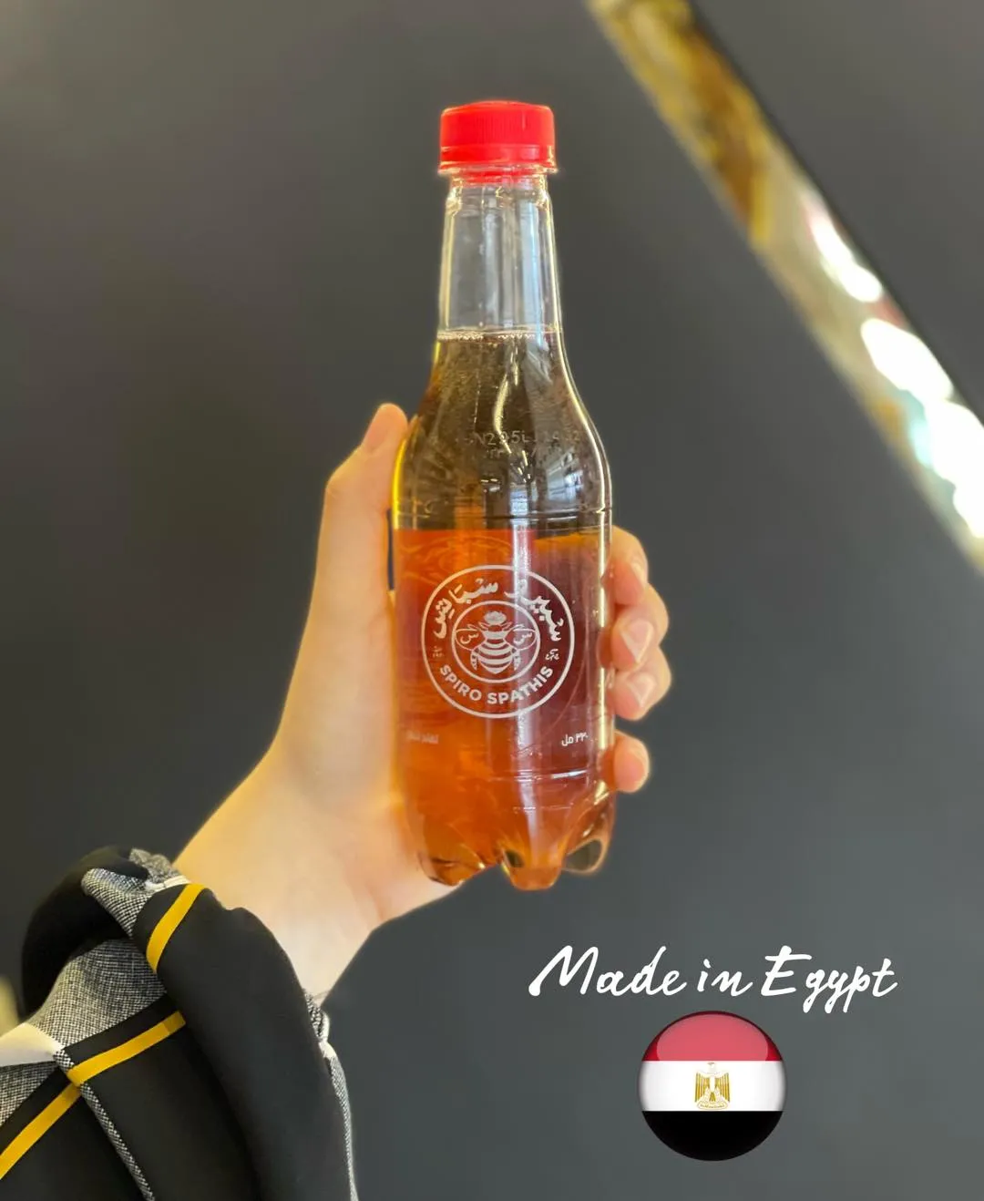 مشروب غازى مصرى